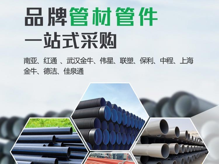 PVC管材厂家分享：PVC管材生产过程中要注意的五大事项
