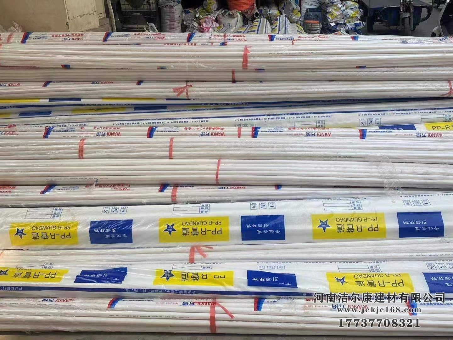 怎么找到一家质量好的ppr管厂家？洁尔康建材告诉你