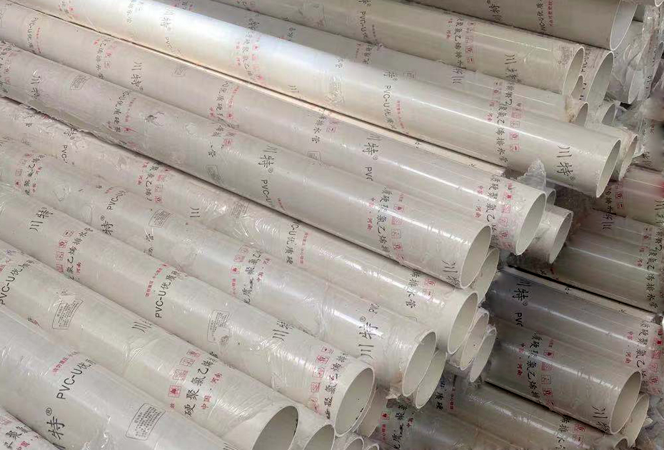 川特PVC排水管