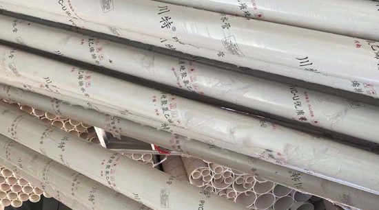 川特PVC排水管