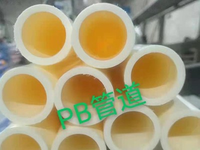 河南洁尔康建材分享PB管的特点及应用范围