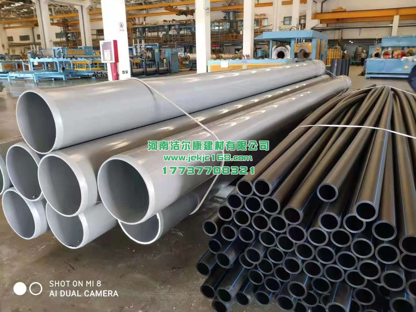 pe给水管施工过程中需要注意哪些事项？洁尔康建材告诉你