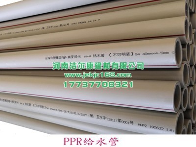 PPR管材的特点有哪些？哪家PPR管材质优价廉？